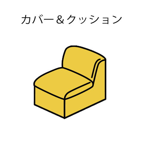 Balluff "Basic" Sofa Repair-Fabric
