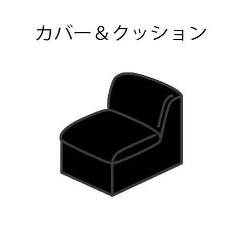 Balluff "Basic" Sofa Repair-Fabric