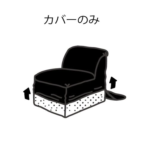 Balluff "Basic" Sofa Repair-Fabric