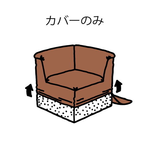 Balluff "Corner" Sofa Repair-Fabric