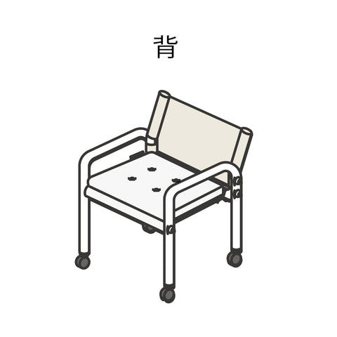 Captain Chair Repair-Fabric