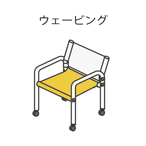 Captain Chair Repair-Fabric