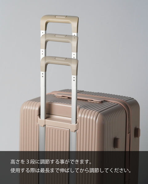 INV70 Café Latte 75L Middle