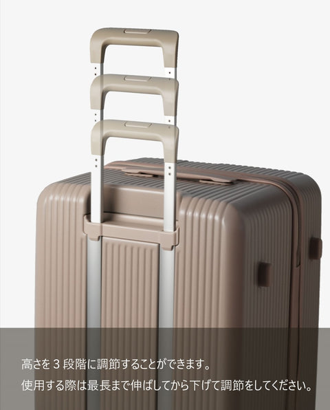 INV80 Café Latte 92L Large