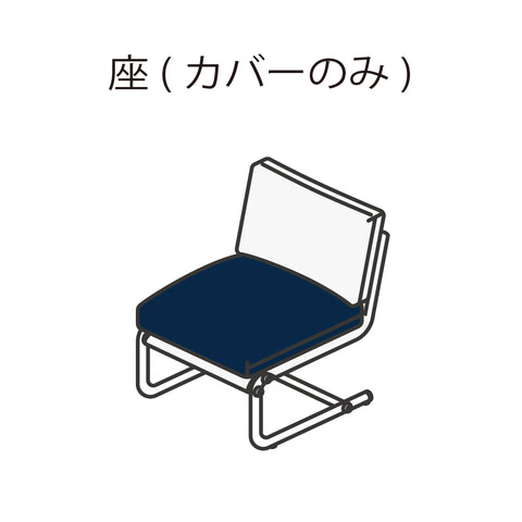 Stuns Chair Repair-Fabric