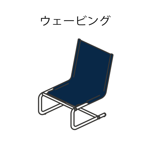 Stuns Chair Repair-Fabric