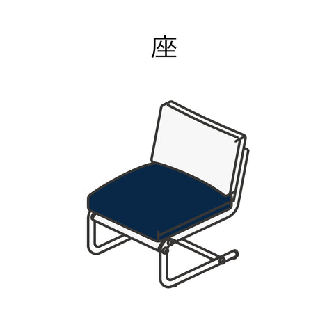 Stuns Chair Repair-Fabric