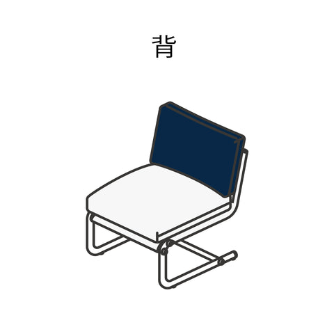 Stuns Chair Repair-Fabric