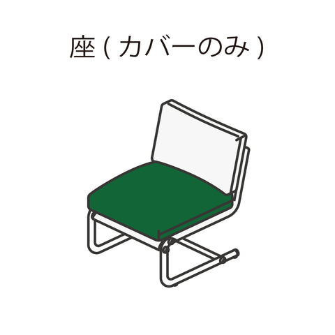 Stuns Chair Repair-Fabric