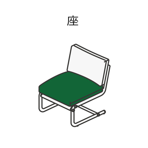 Stuns Chair Repair-Fabric