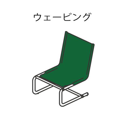 Stuns Chair Repair-Fabric