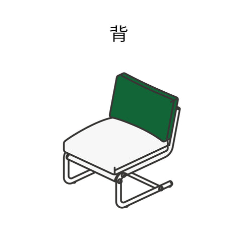 Stuns Chair Repair-Fabric