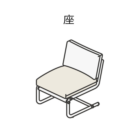 Stuns Chair Repair-Fabric