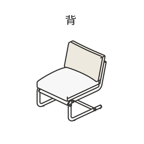 Stuns Chair Repair-Fabric