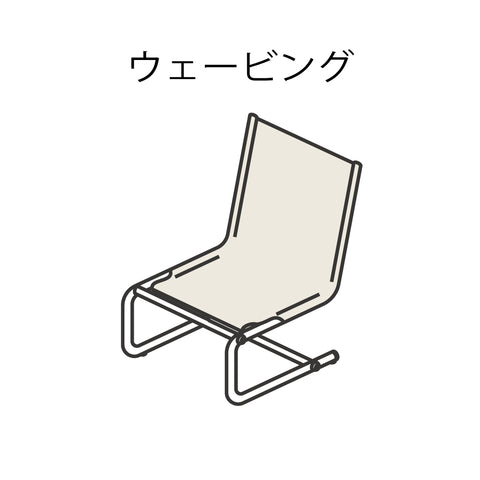 Stuns Chair Repair-Fabric