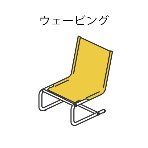 Stuns Chair Repair-Fabric