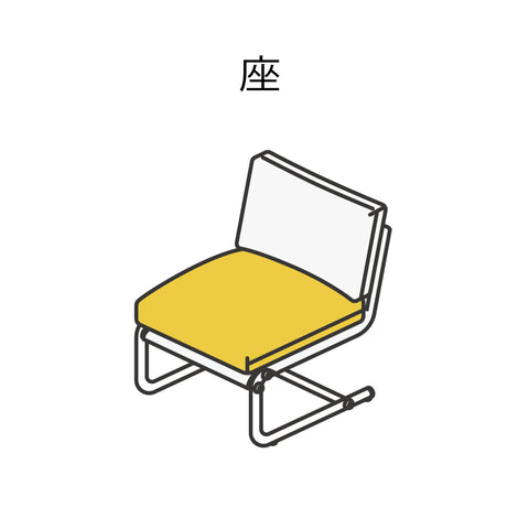 Stuns Chair Repair-Fabric