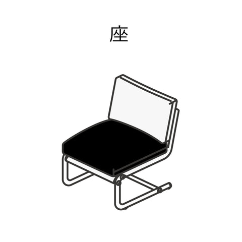 Stuns Chair Repair-Fabric