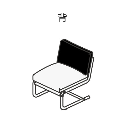 Stuns Chair Repair-Fabric