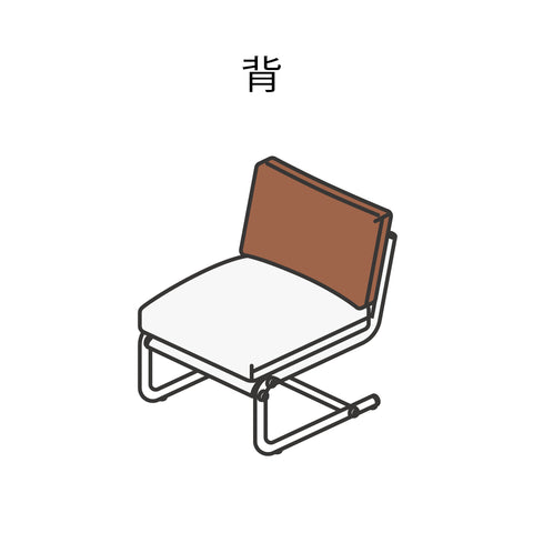Stuns Chair Repair-Fabric