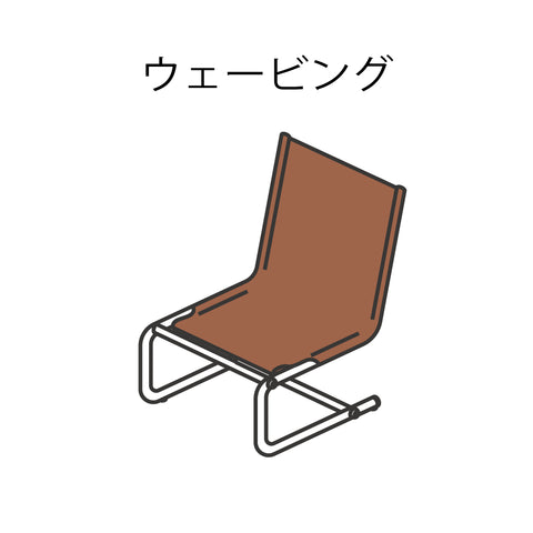 Stuns Chair Repair-Fabric