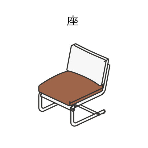 Stuns Chair Repair-Fabric