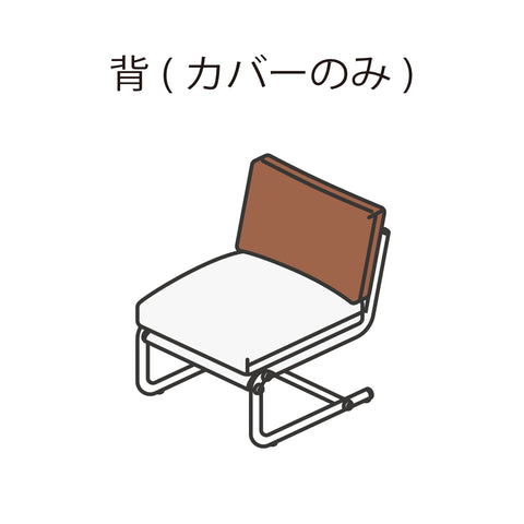 Stuns Chair Repair-Fabric