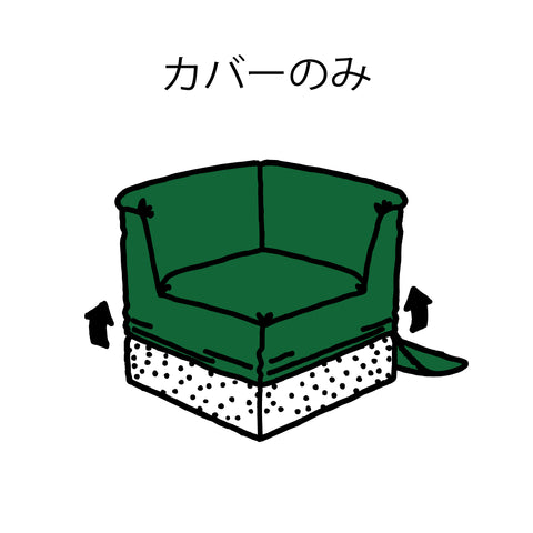 Balluff "Corner" Sofa Repair-Fabric