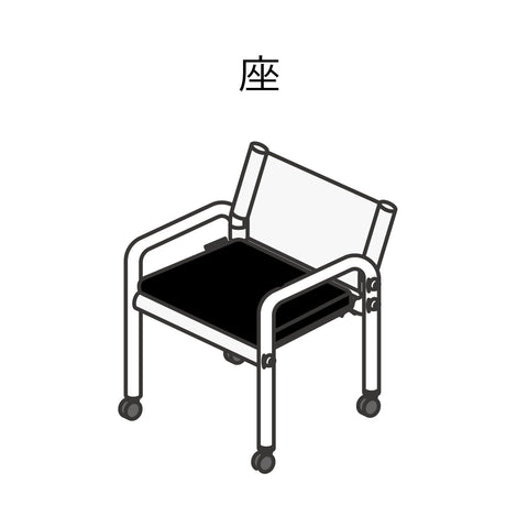 Captain Chair Repair-Fabric