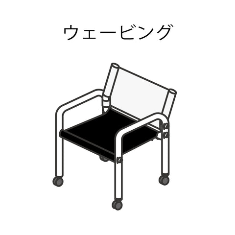 Captain Chair Repair-Fabric