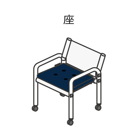 Captain Chair Repair-Fabric