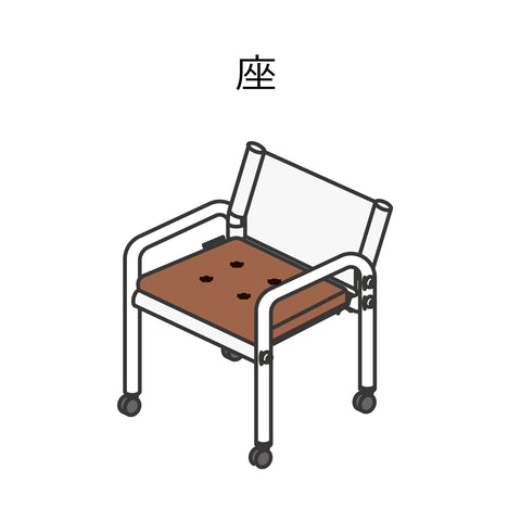 Captain Chair Repair-Fabric