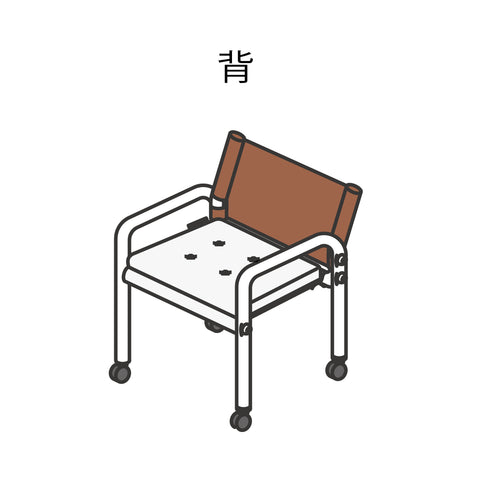 Captain Chair Repair-Fabric