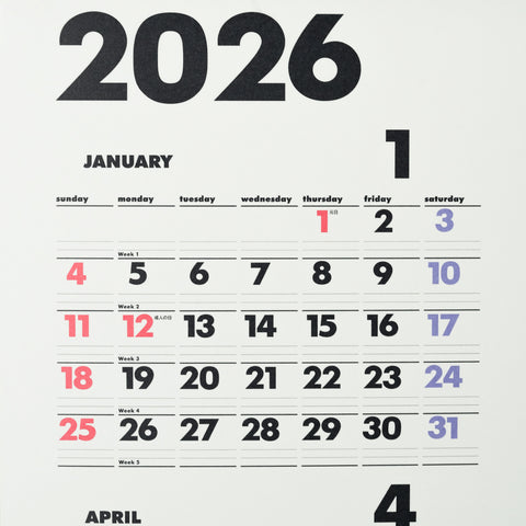 2026 ポスター