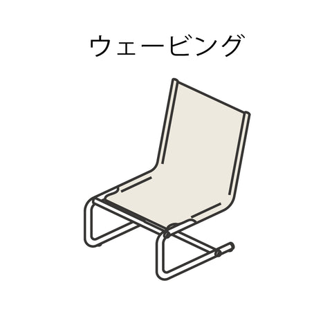 Stuns "Fit" Chair Repair-Fabric